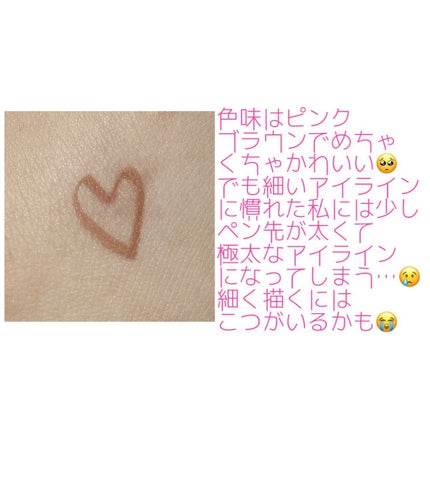 ブラウンズ クリーミィペンシル/Visée/ペンシルアイライナーを使ったクチコミ(3枚目)
