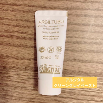 グリーンクレイペースト/ARGITAL/洗い流すパック・マスクを使ったクチコミ(1枚目)