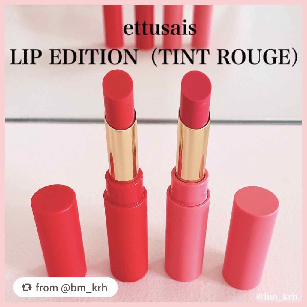 エテュセ リップエディション(ティントルージュ)/ettusais/リップティントを使ったクチコミ(2枚目)