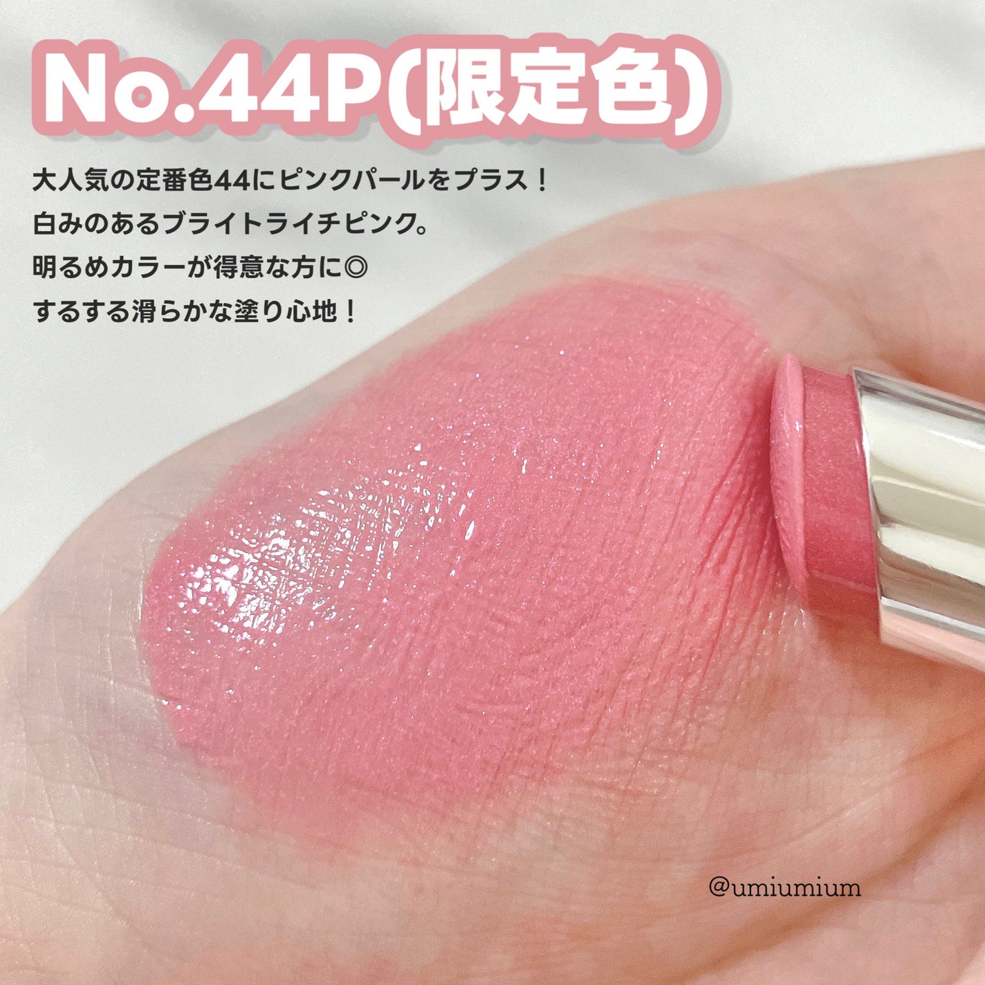 YSL ラブシャイン リップスティック/YVES SAINT LAURENT BEAUTE/口紅を使ったクチコミ(3枚目)