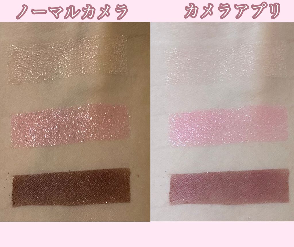 アイシャドウパレット ブロッサムエディション/Peach C/アイシャドウパレットを使ったクチコミ(6枚目)