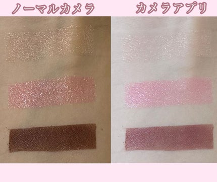 アイシャドウパレット ブロッサムエディション/Peach C/アイシャドウパレットを使ったクチコミ(6枚目)