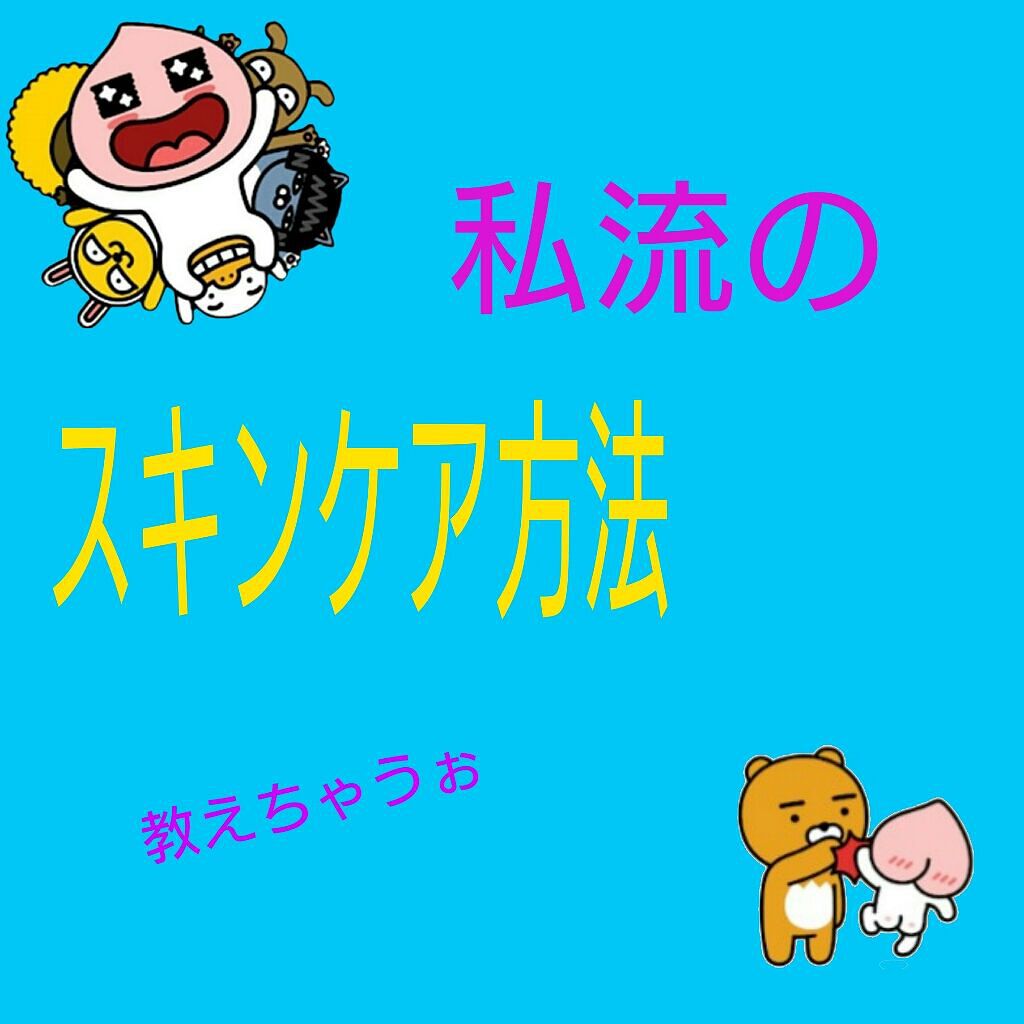 ハトムギ化粧水(ナチュリエ スキンコンディショナー R )/ナチュリエ/化粧水を使ったクチコミ（1枚目）