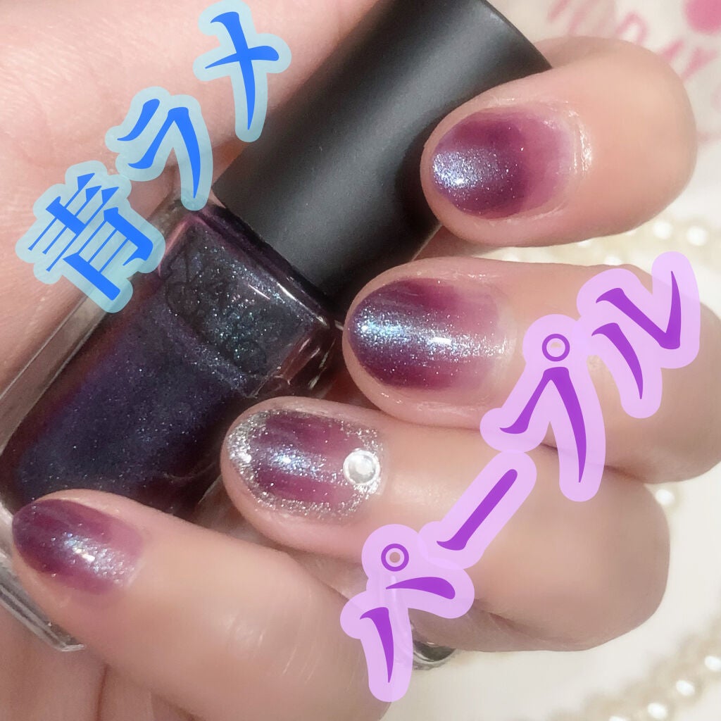 ネイルホリック Galactic color/ネイルホリック/マニキュアを使ったクチコミ(1枚目)