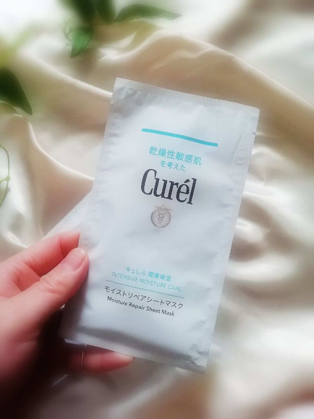 潤浸保湿 モイストリペアシートマスク/キュレル/シートマスク・パックを使ったクチコミ(2枚目)