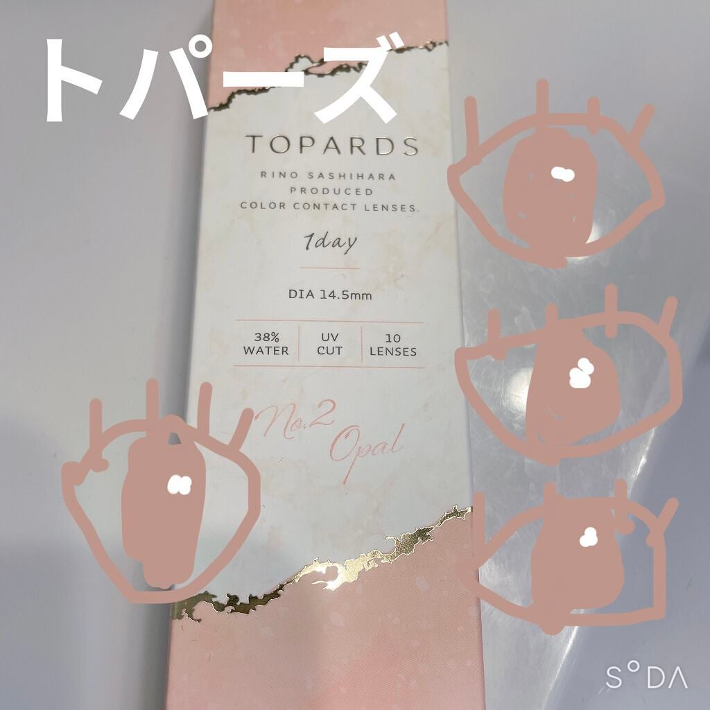 TOPARDS 1day/TOPARDS/ワンデー(1DAY)カラコンを使ったクチコミ(1枚目)