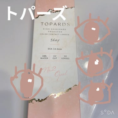 TOPARDS 1day オパール/TOPARDS/ワンデー（１DAY）カラコンを使ったクチコミ（1枚目）