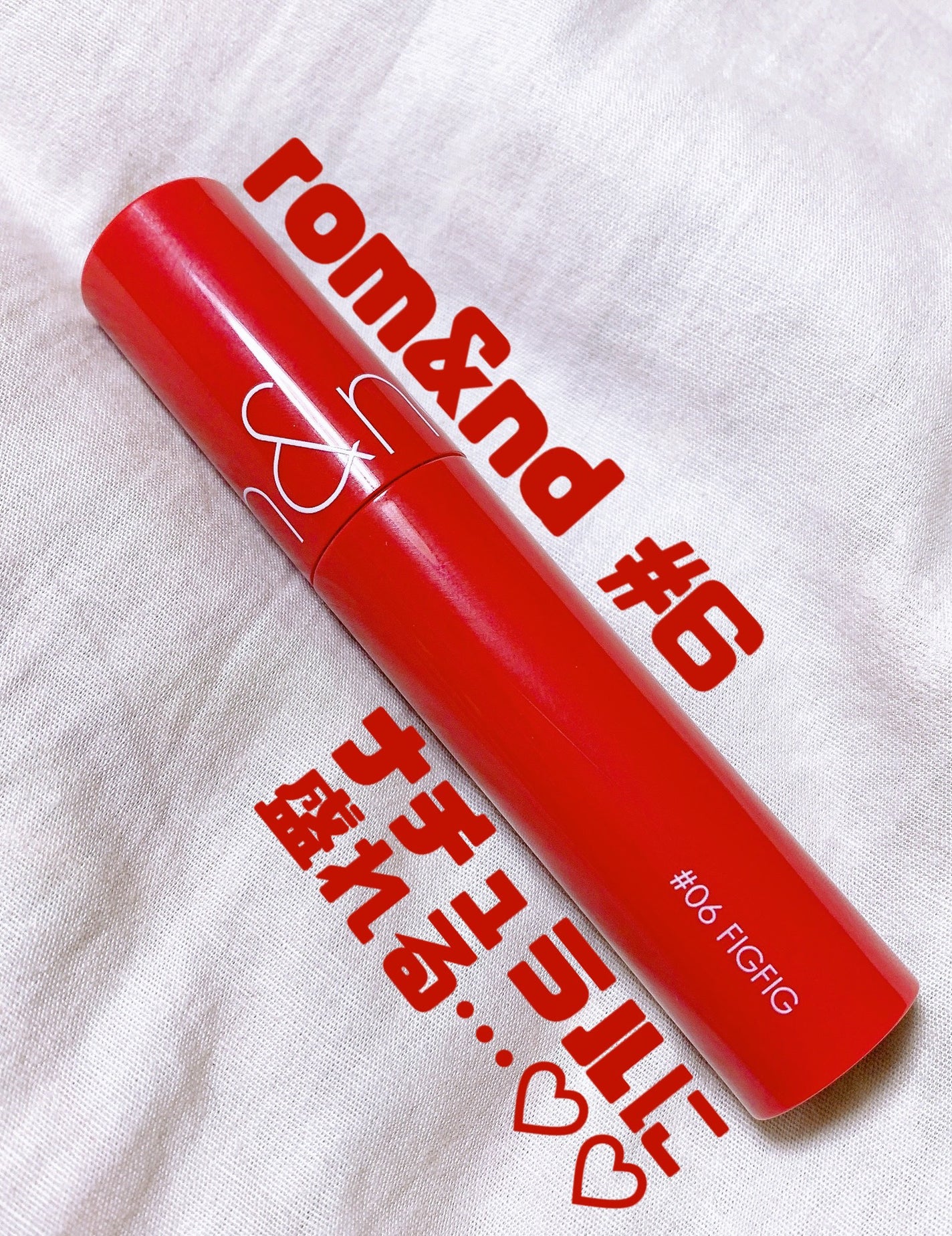 ジューシーラスティングティント/rom&nd/リップティントを使ったクチコミ(1枚目)