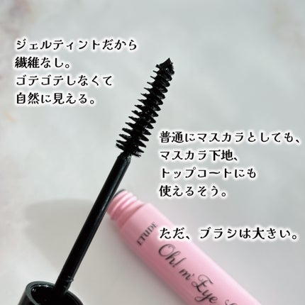 を使ったクチコミ(2枚目)