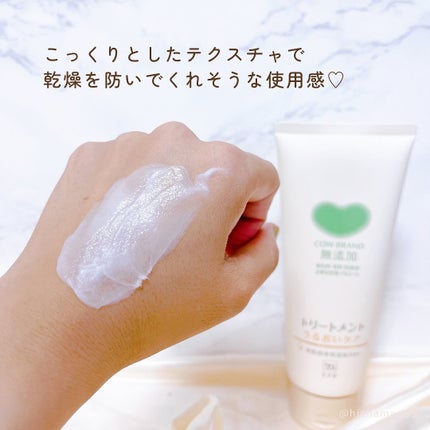 シャンプー/トリートメント <うるおいケア>/カウブランド無添加/市販シャンプーを使ったクチコミ(5枚目)