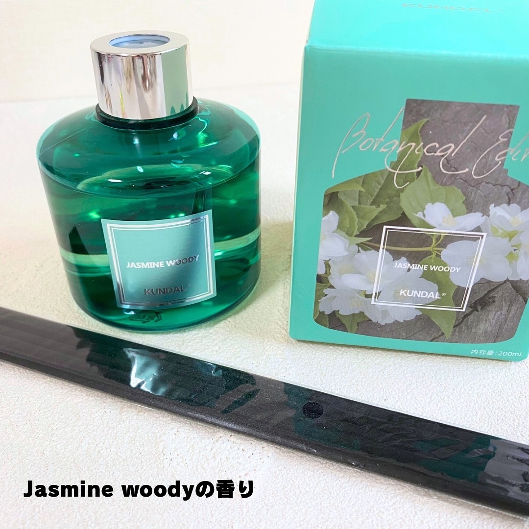パフュームディフューザー 21. ジャスミンウッディー Jasmine Woody/KUNDAL/ルームフレグランスを使ったクチコミ（3枚目）