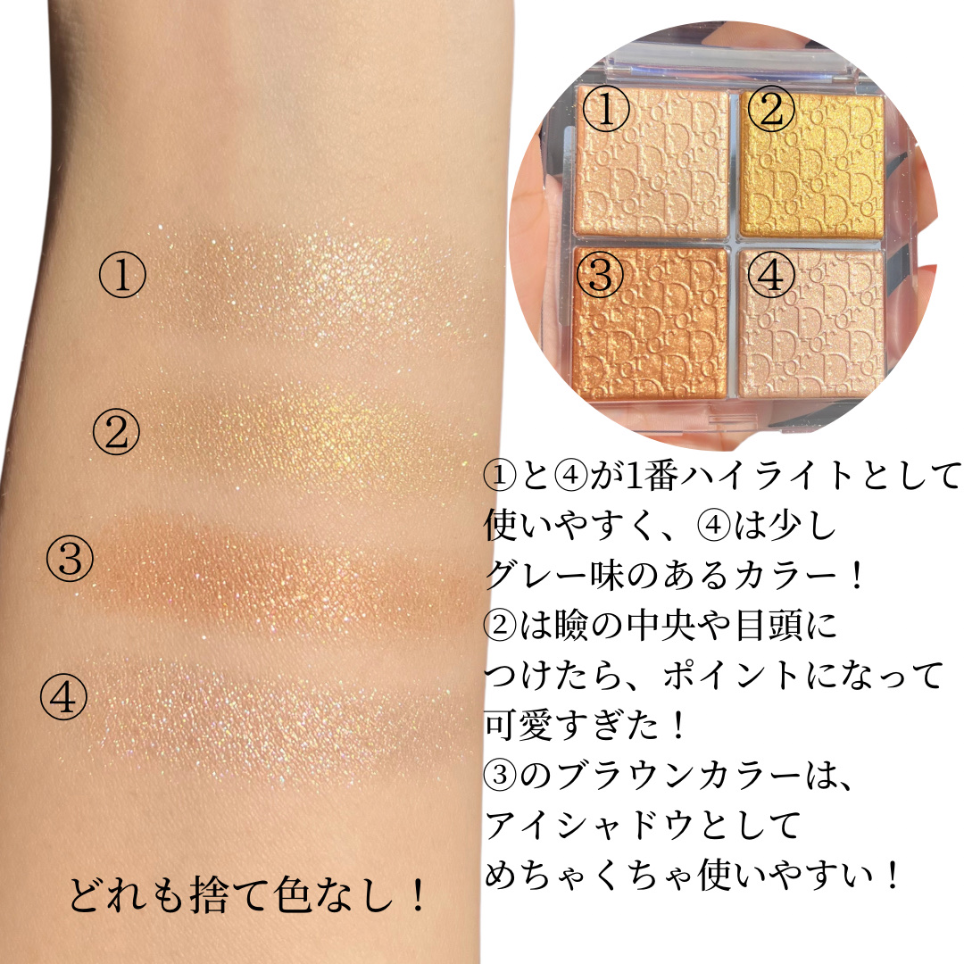 Diorバックステージフェイスグロウパレット 003nピュアゴールド ディオール バックステージ フェイス グロウ パレット 003 ピュア