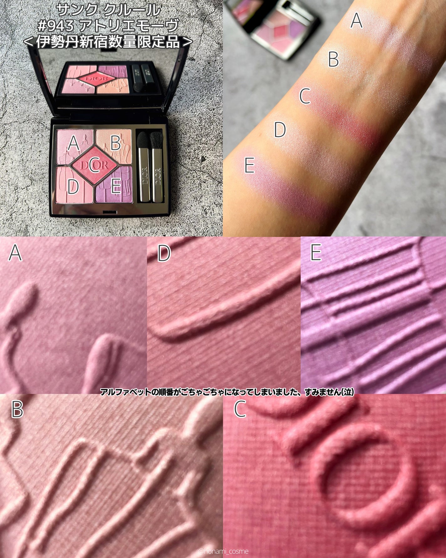 アディクション ザ アイシャドウ スパークル/ADDICTION/単色アイシャドウを使ったクチコミ(4枚目)