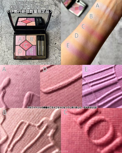 アディクション ザ アイシャドウ スパークル/ADDICTION/単色アイシャドウを使ったクチコミ(4枚目)