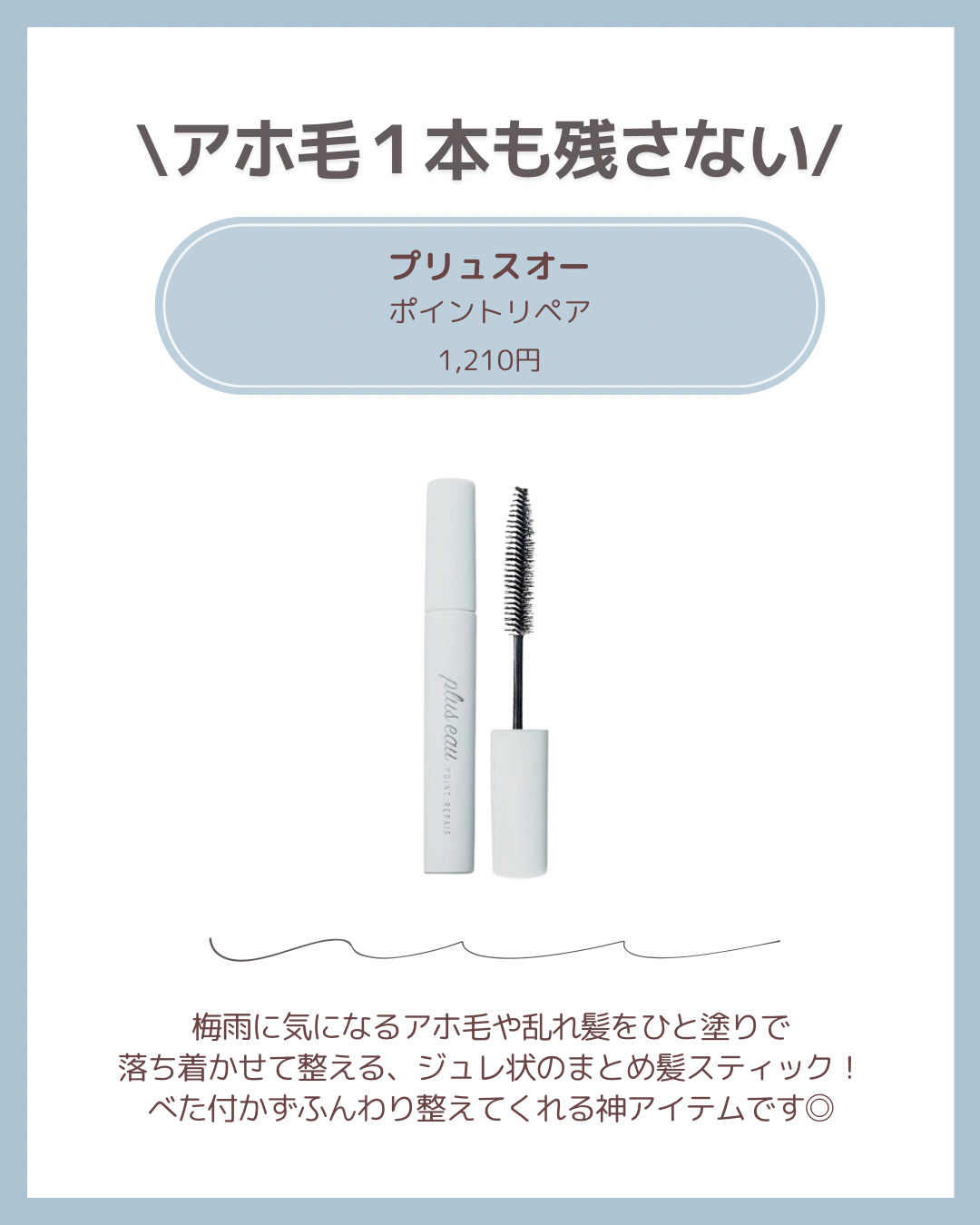 N. シアオイル/N./ヘアオイルを使ったクチコミ（2枚目）