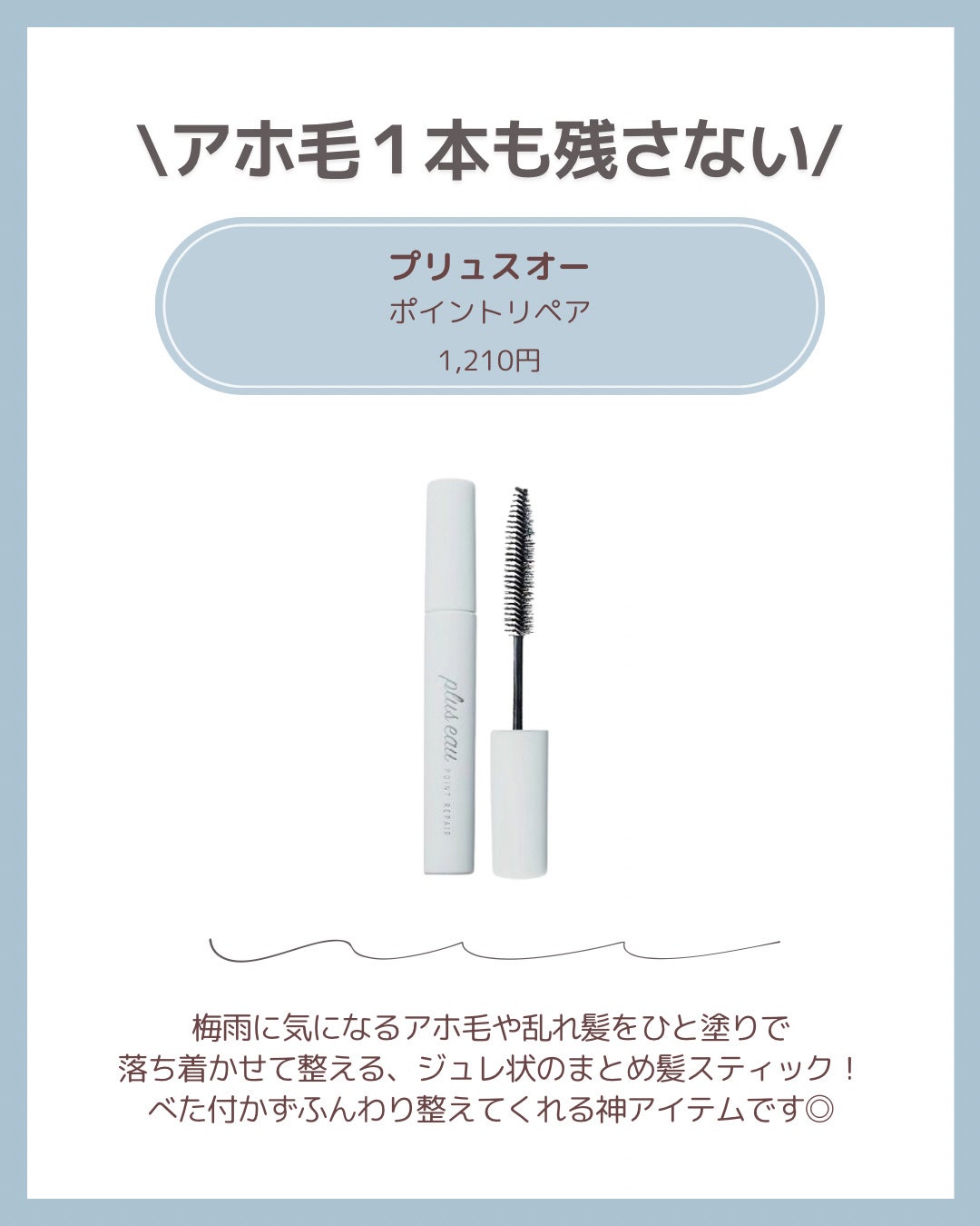 N. シアオイル/N./ヘアオイルを使ったクチコミ(2枚目)