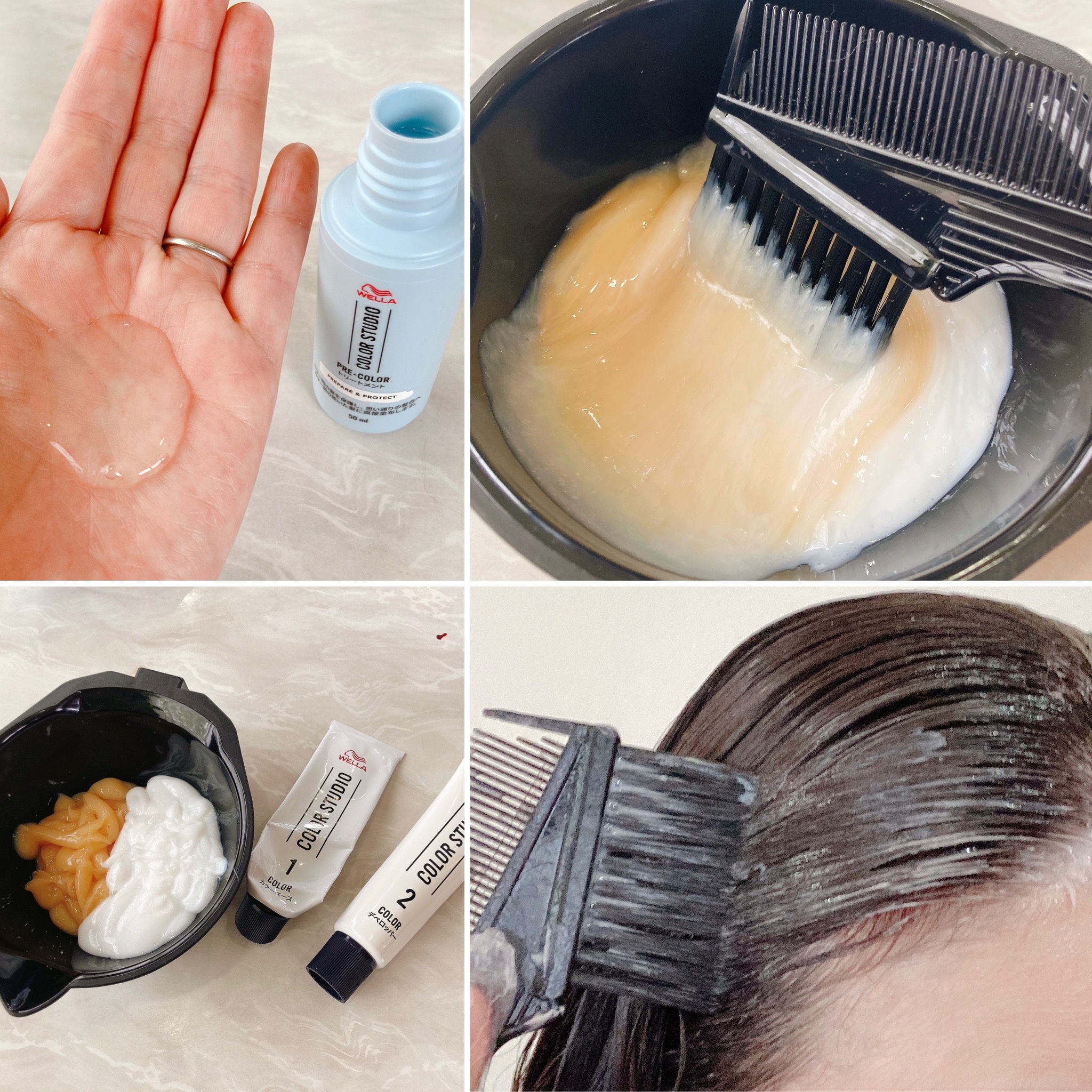 ウエラ カラースタジオ クリームタイプヘアカラー/ウエラ/ヘアカラーを使ったクチコミ（3枚目）