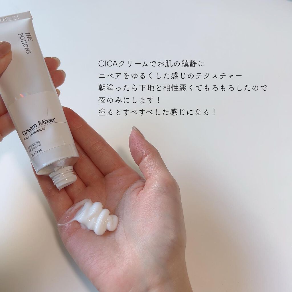 ビタミンB12アンプル/The Potions/美容液を使ったクチコミ(7枚目)