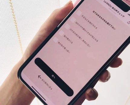 chiekotan on LIPS 「LINEで簡単に体質チェック、悩みに合った漢方を提供してくれる..」(3枚目)