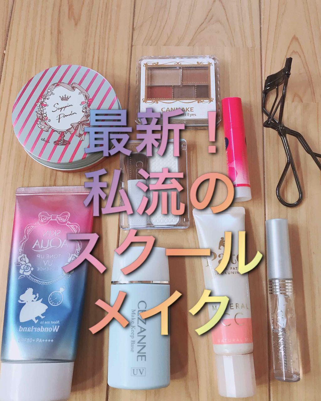 フェース コントロール カラー/CEZANNE/プレストパウダーを使ったクチコミ（1枚目）