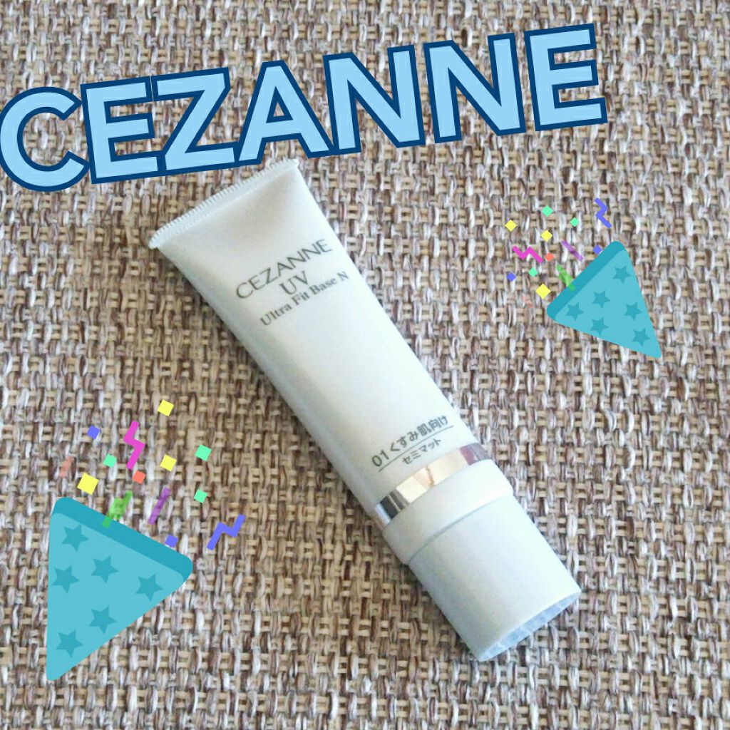UVウルトラフィットベースN/CEZANNE/化粧下地を使ったクチコミ（1枚目）