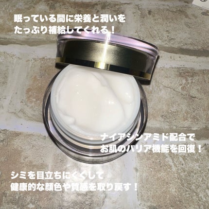 ナイトクリーム/AIDAGE/フェイスクリームを使ったクチコミ(4枚目)