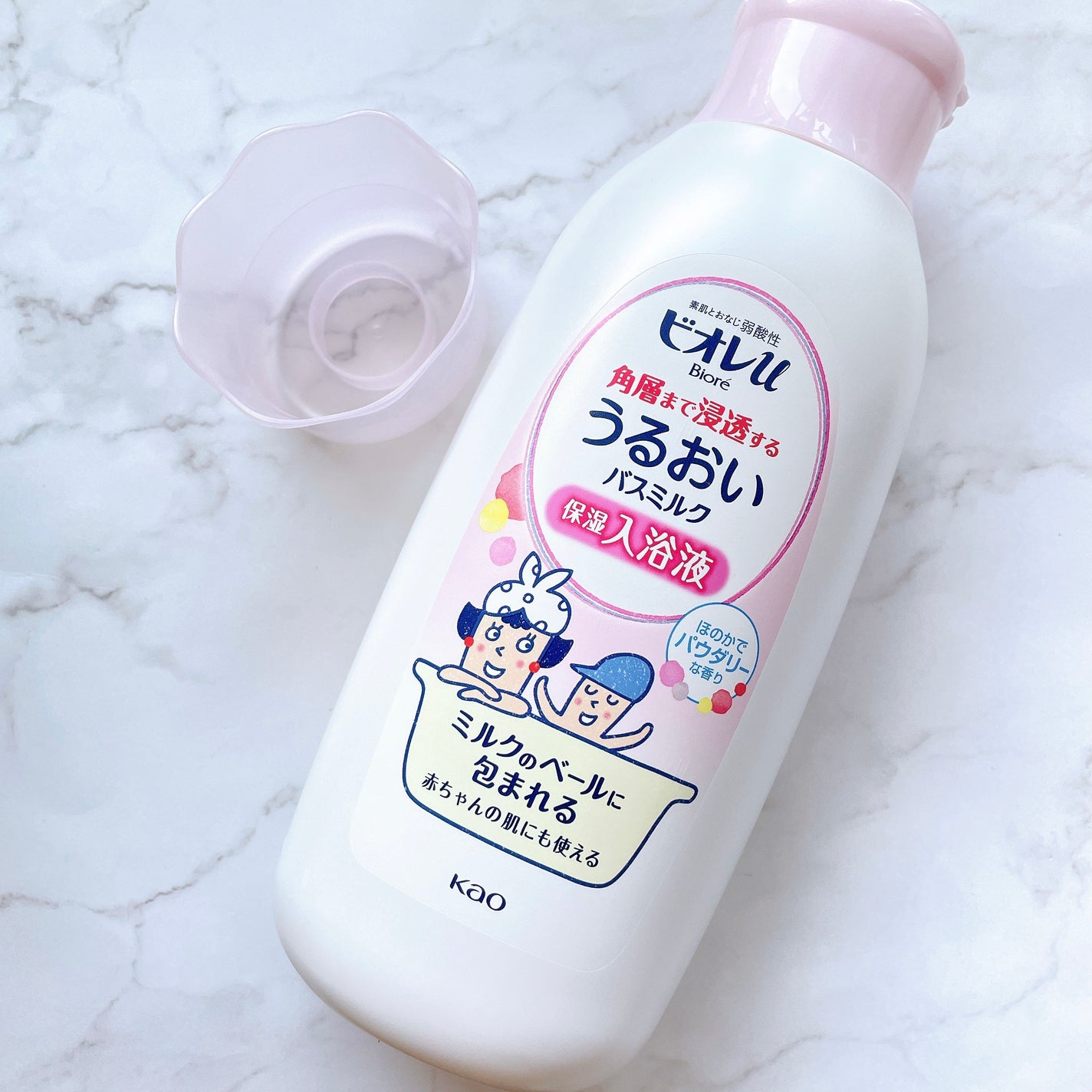 角層まで浸透する うるおいバスミルク ほのかでパウダリーな香り/ビオレu/保湿系入浴剤を使ったクチコミ(3枚目)