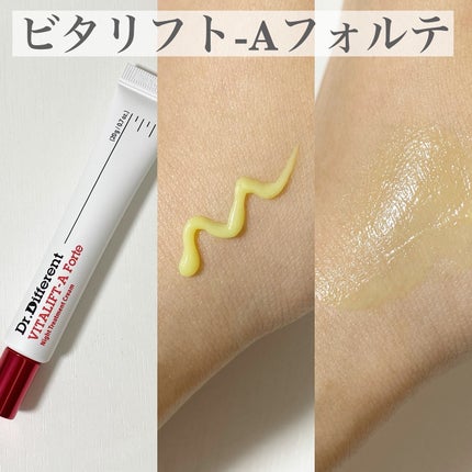 VITALIFT A forte/Dr.Different/フェイスクリームを使ったクチコミ(5枚目)