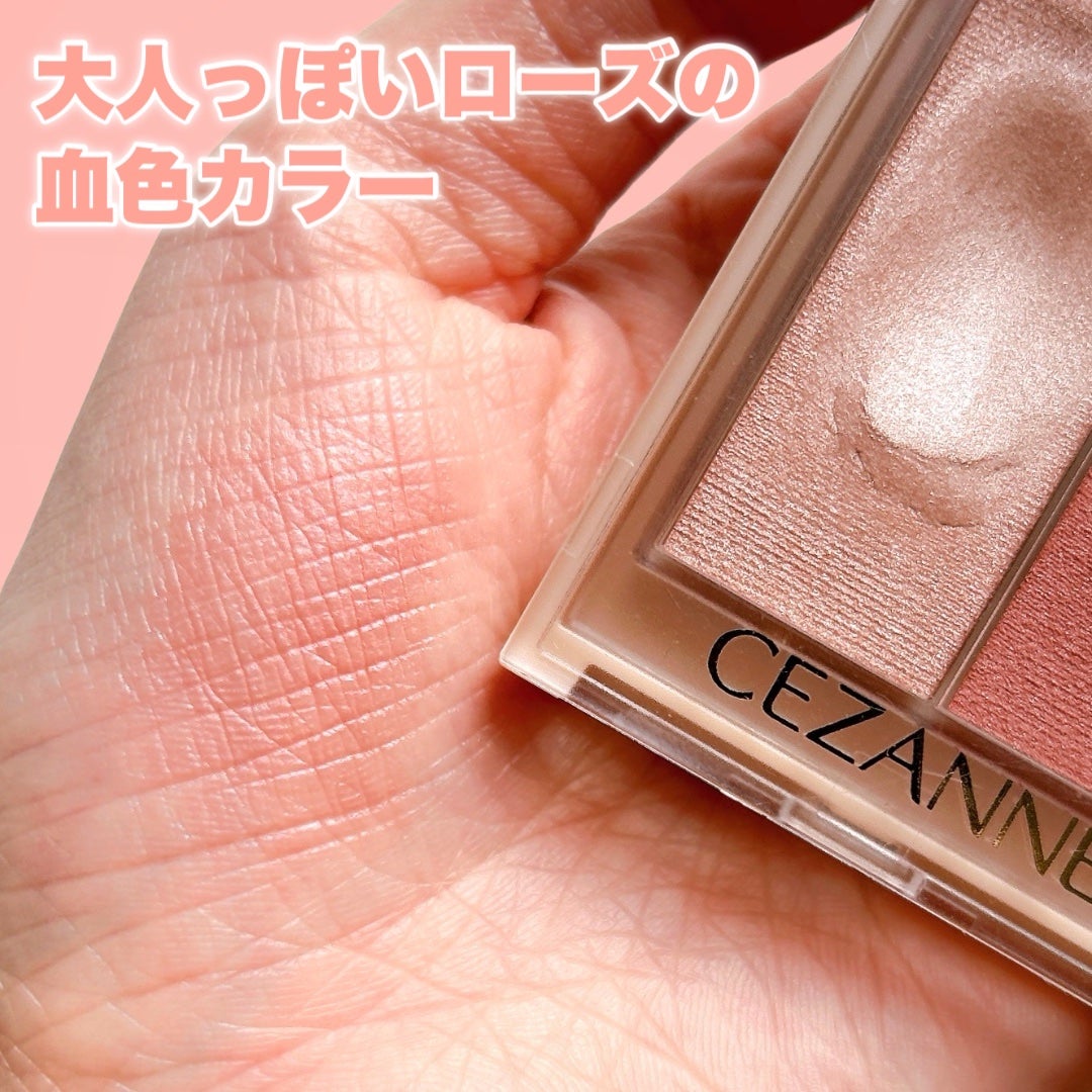 クリームチーク(パールタイプ)/キャンメイク/ジェル・クリームチークを使ったクチコミ(3枚目)