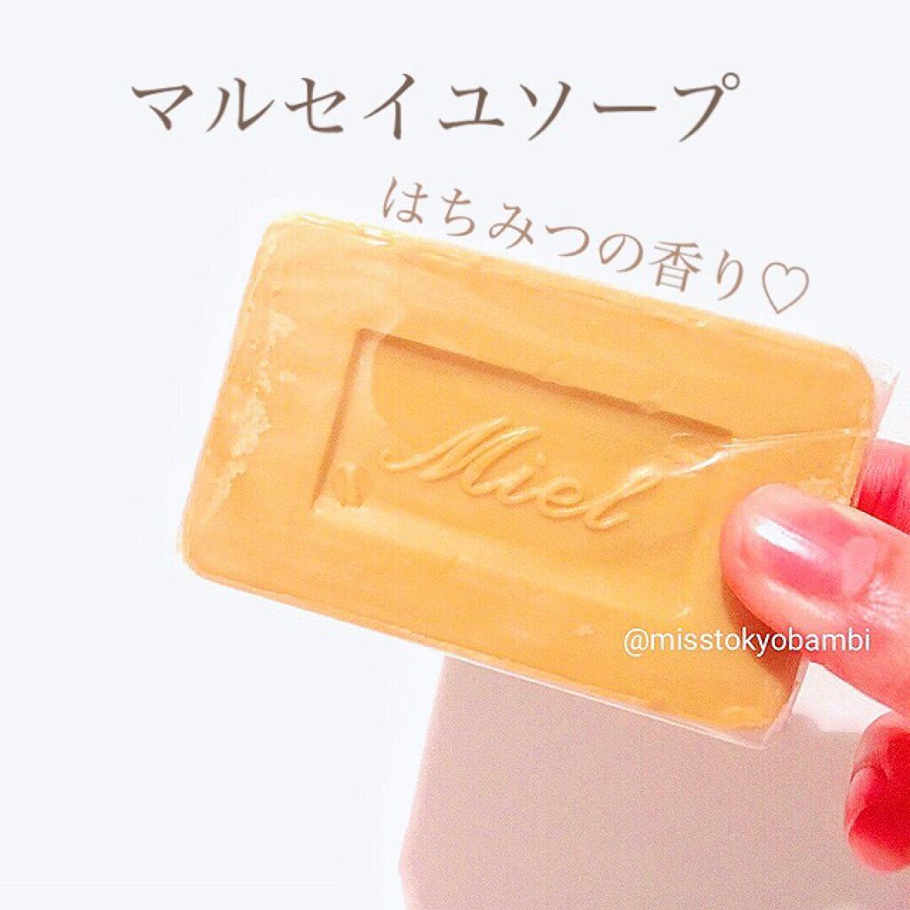 サボン・ド・マルセイユ(マルセイユソープ)/DAISO/洗顔石鹸を使ったクチコミ(7枚目)