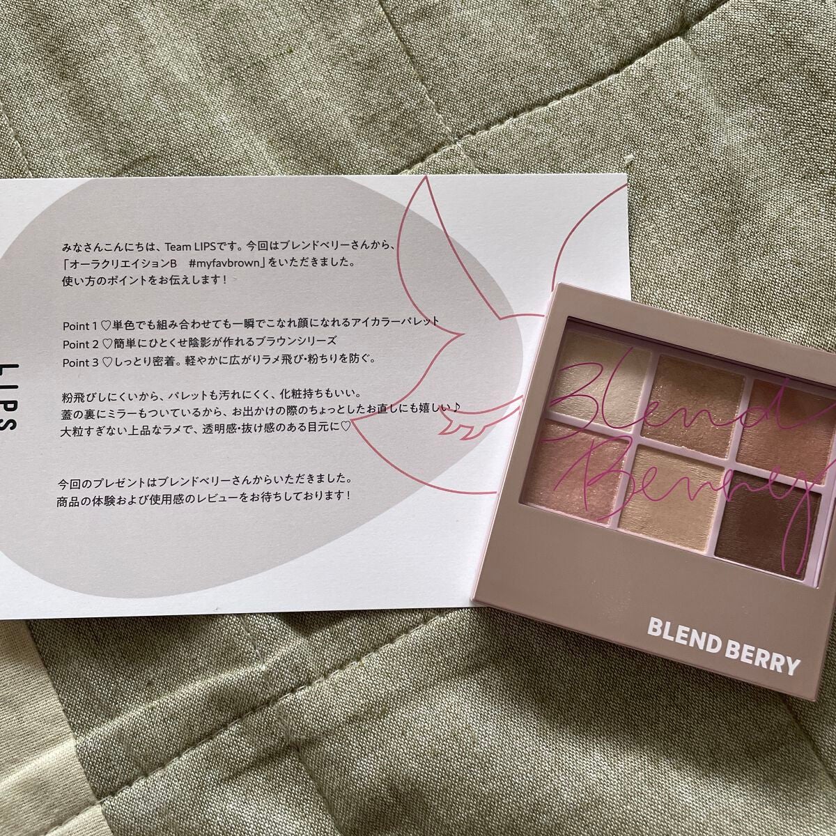 オーラクリエイション/BLEND BERRY/アイシャドウパレットを使ったクチコミ(2枚目)