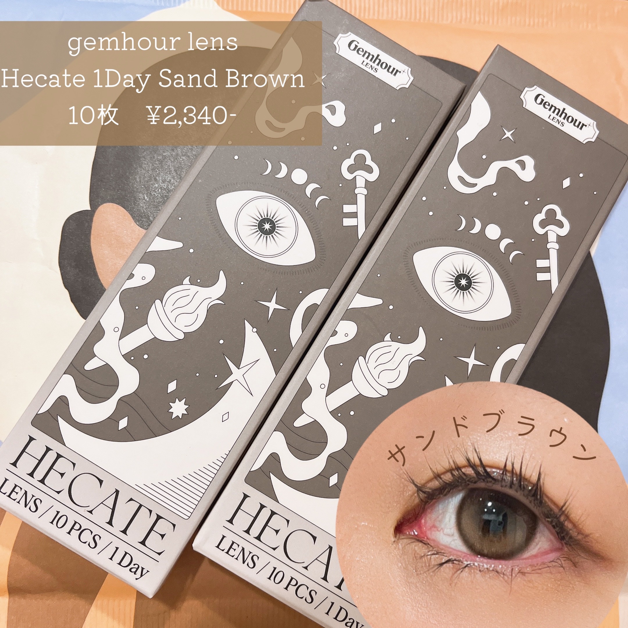 Hecate 1Day/Gemhour lens/カラーコンタクトレンズを使ったクチコミ（1枚目）