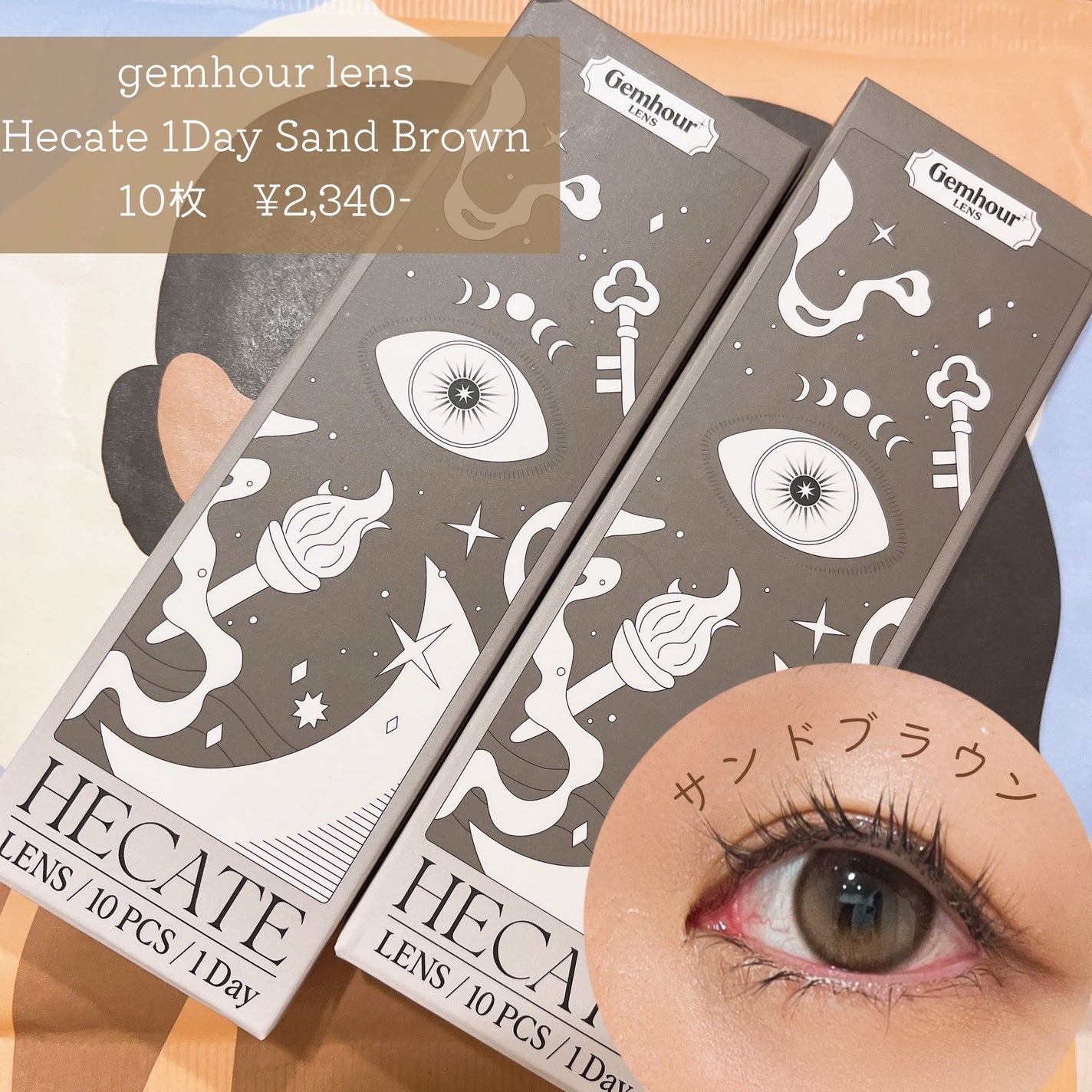 Hecate 1Day/Gemhour lens/カラーコンタクトレンズを使ったクチコミ(1枚目)