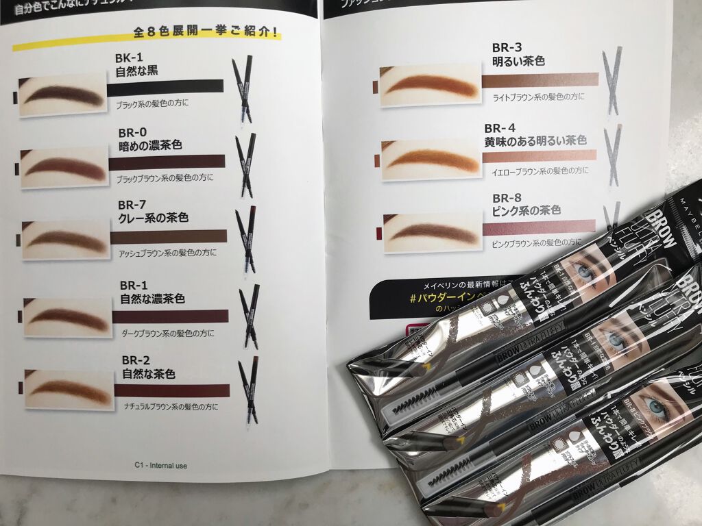 ファッションブロウ パウダーインペンシル N/MAYBELLINE NEW YORK/アイブロウペンシルを使ったクチコミ(5枚目)