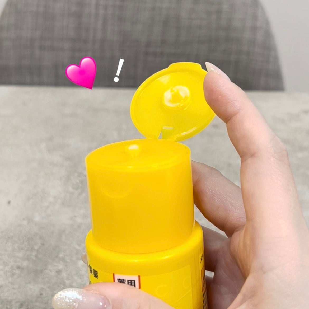 薬用しみ対策 美白乳液【医薬部外品】/メラノCC/乳液を使ったクチコミ(1枚目)