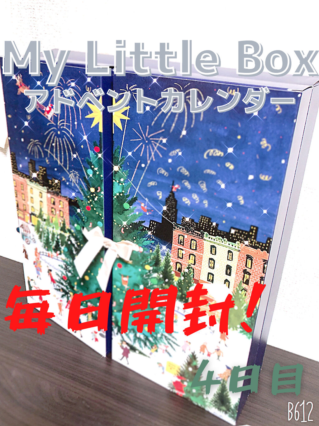 My Little Box/My Little Box/その他キットセットを使ったクチコミ（1枚目）
