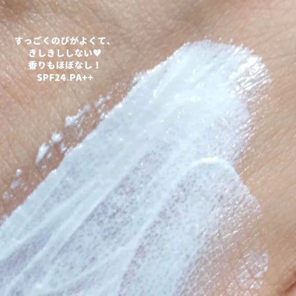 を使ったクチコミ(2枚目)