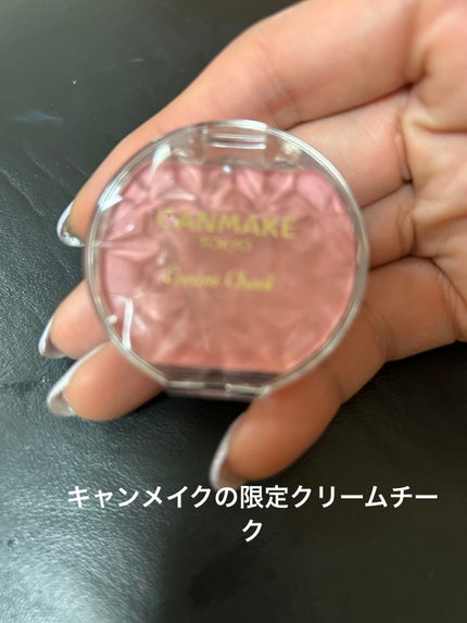 クリームチーク(マットタイプ)/キャンメイク/ジェル・クリームチークを使ったクチコミ(1枚目)