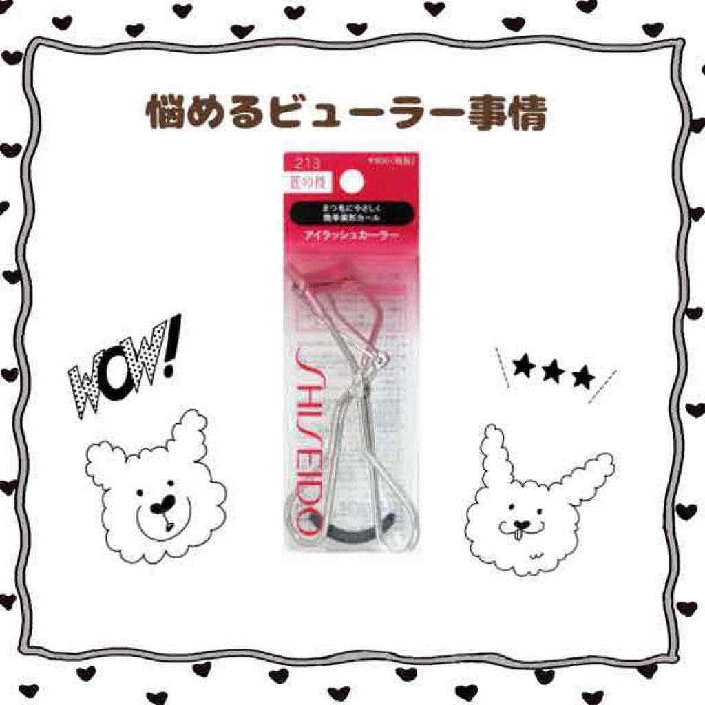 アイラッシュカーラーN/ヒロインメイク/ビューラーを使ったクチコミ（1枚目）
