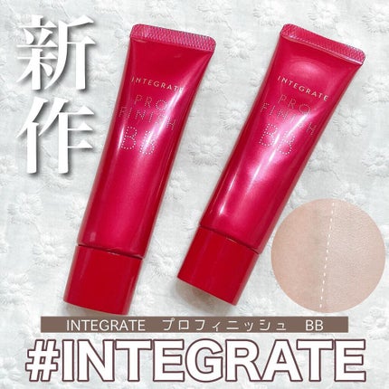 プロフィニッシュ BB/インテグレート/BBクリームを使ったクチコミ(1枚目)
