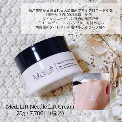 メディリフト 3Dマイクロフィラー(口元用)/YA-MAN TOKYO JAPAN/シートマスク・パックを使ったクチコミ(2枚目)