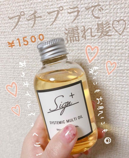 を使ったクチコミ(1枚目)