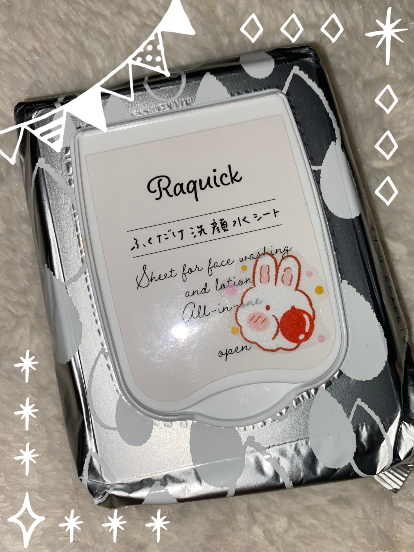 ふくだけ洗顔水シート/ラクイック/化粧水を使ったクチコミ(1枚目)