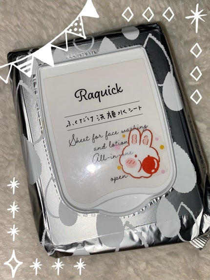 ふくだけ洗顔水シート/ラクイック/化粧水を使ったクチコミ(1枚目)