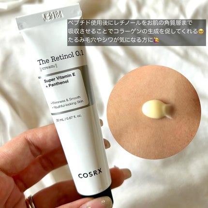 RXザ・ビタミンC23セラム/COSRX/美容液を使ったクチコミ(5枚目)