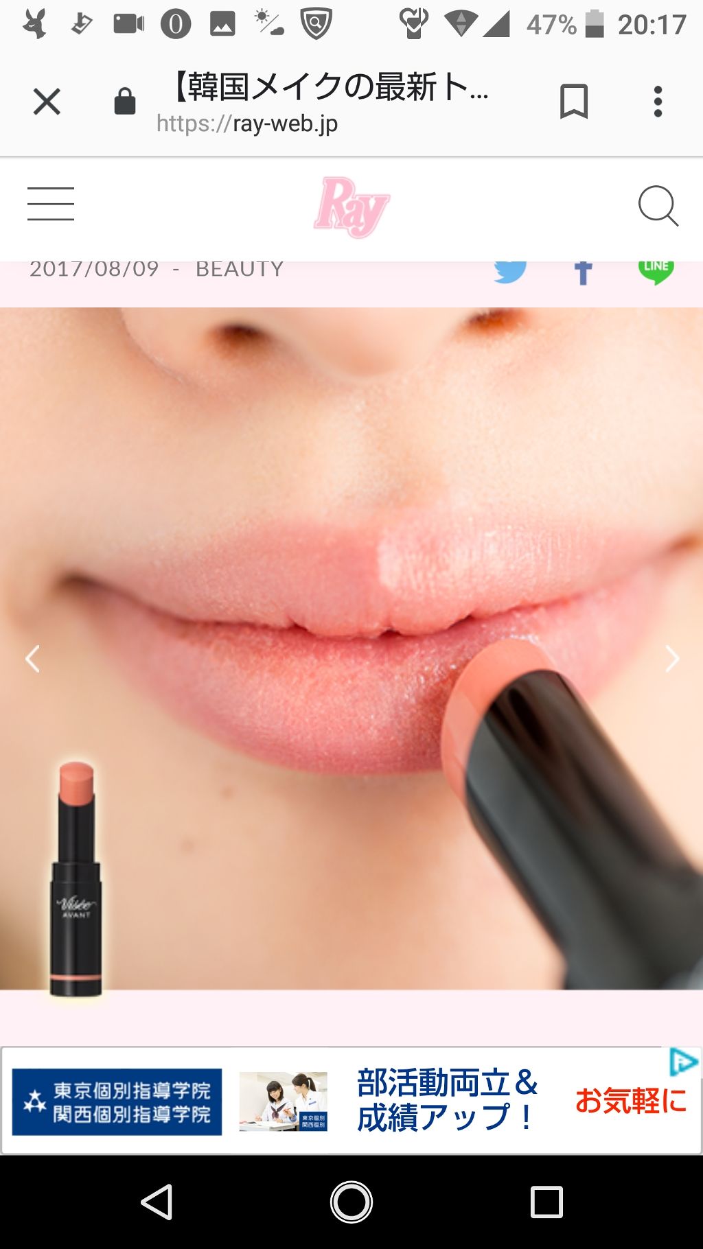 韓国チェナン研究会 on LIPS 「韓国メイク..」(4枚目)