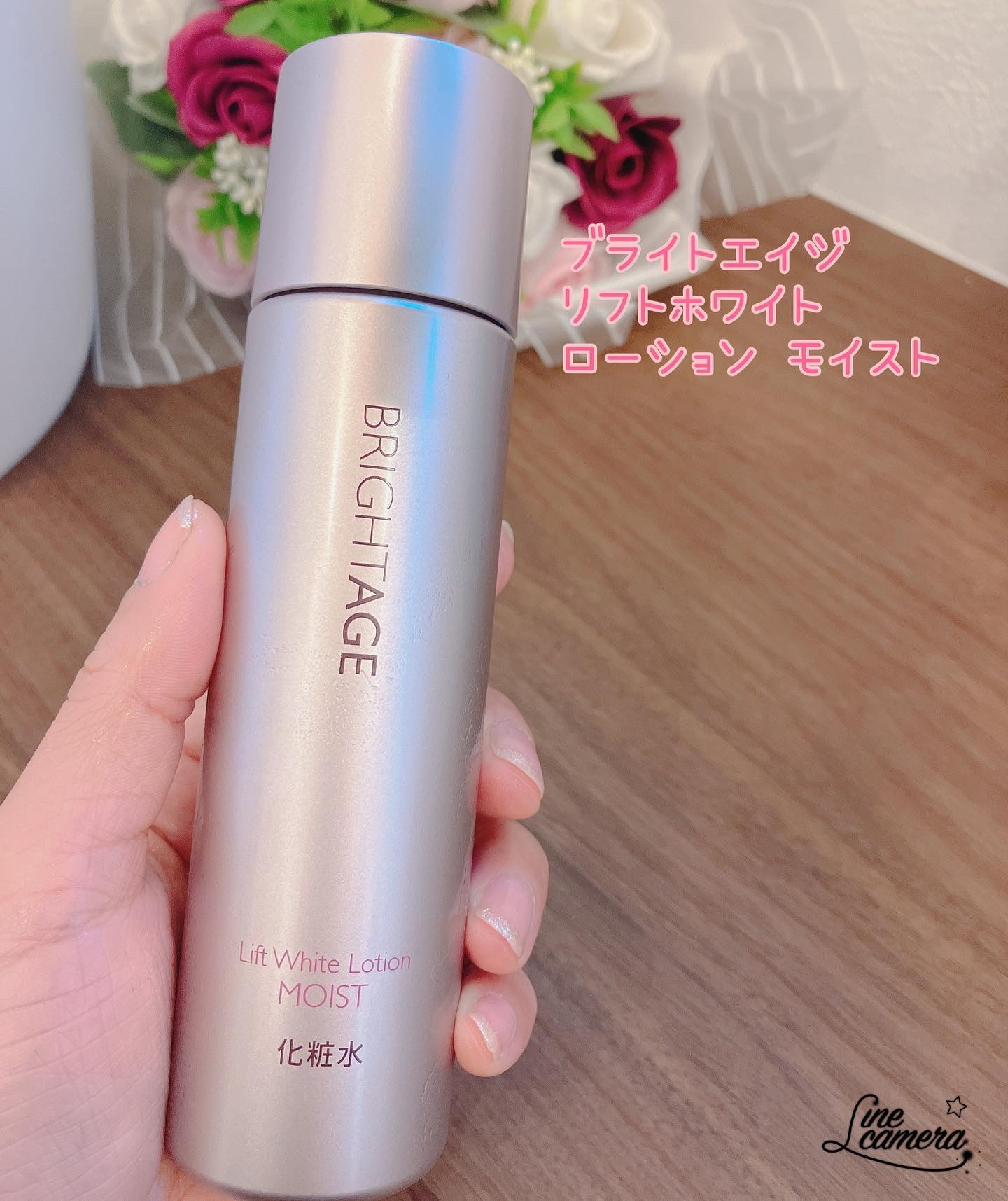 リフトホワイト ローション モイスト/BRIGHTAGE/化粧水を使ったクチコミ（1枚目）