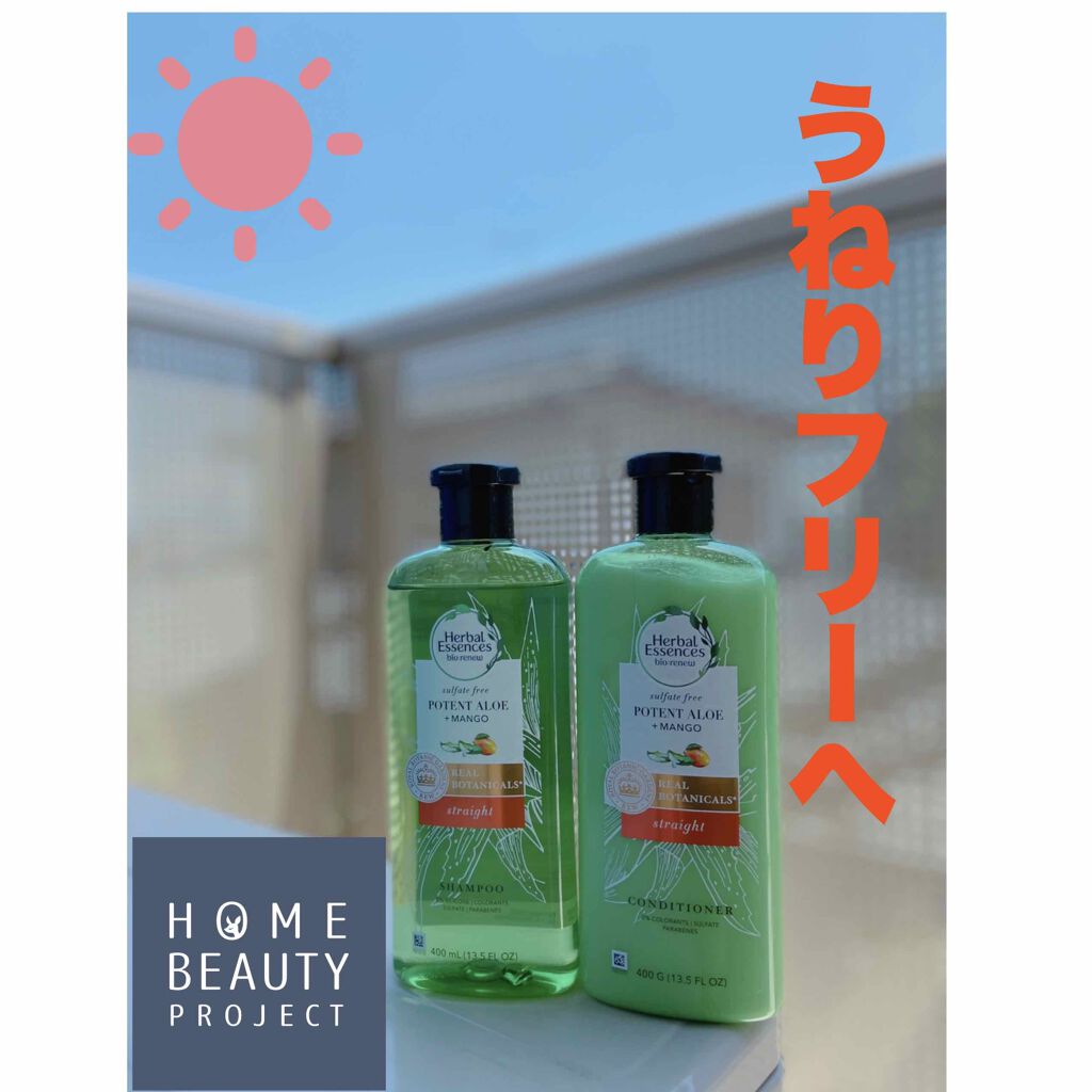 ビオリニュー アロエ＆マンゴー シャンプー／コンディショナー/ハーバルエッセンス/市販シャンプーを使ったクチコミ（1枚目）