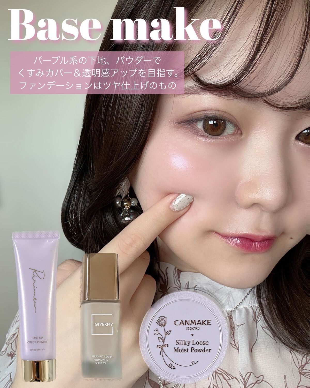 トゥルーディメンショングロウチーク/hince/パウダーチークを使ったクチコミ（2枚目）