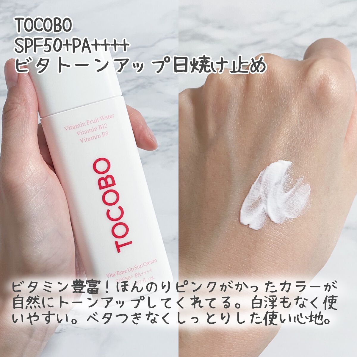 リリーフサンライス + プロバイオティクス/Beauty of Joseon/日焼け止めクリームを使ったクチコミ（3枚目）